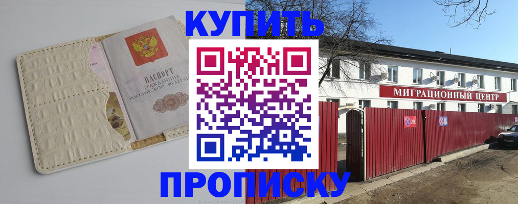 миграционный учет в Бавлах